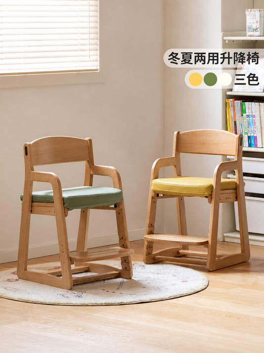 实木儿童学习椅靠背椅小学生写字椅可调节升降椅餐椅