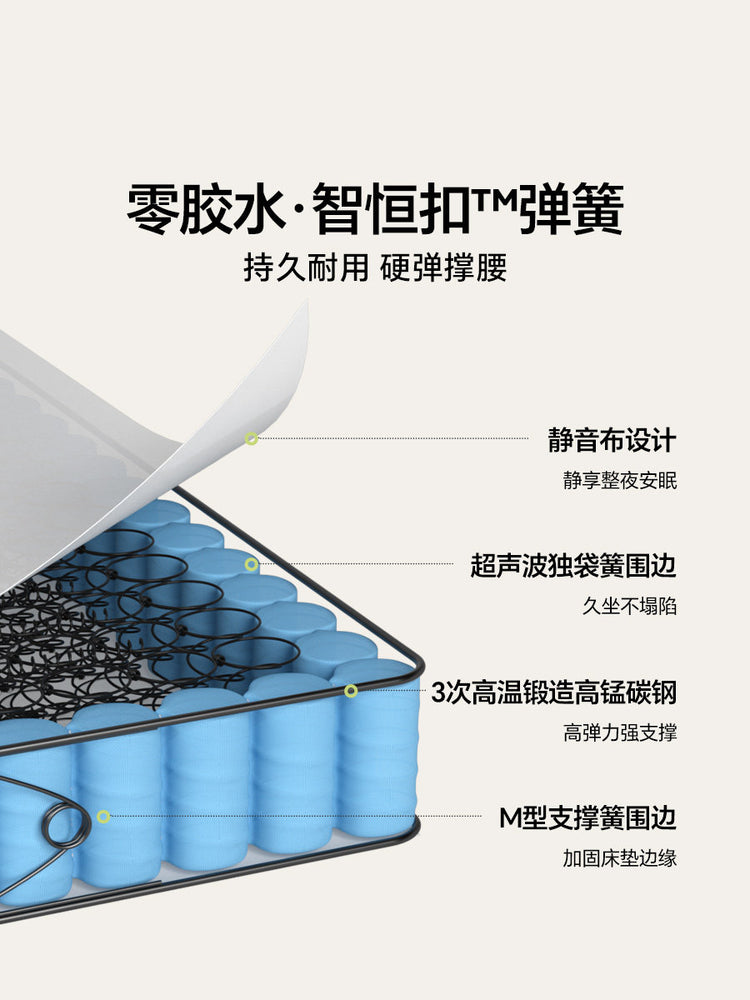 零胶水床垫卧室弹簧护脊抗菌抑味竹炭棕垫子