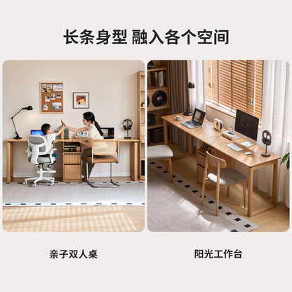 实木书桌现代简约书房办公桌橡木储物双人桌电脑桌