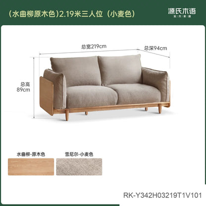 实木现代简约橡木歌德布艺沙发客厅原木三人位沙发