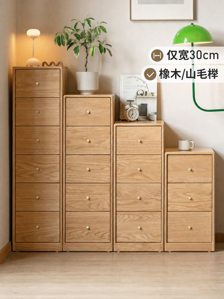 实木斗柜北欧卧室橡木边柜储物柜现代简约多功能收纳柜