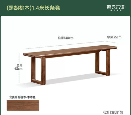 实木长条凳餐厅黑胡桃木餐凳原木床尾凳换鞋凳凳子