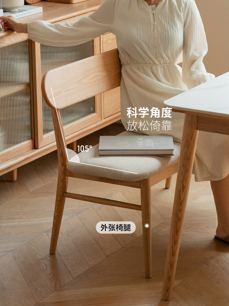 实木长条凳现代简约橡木软包靠背餐椅餐厅吃饭休闲凳