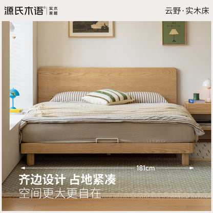 实木床现代简约白蜡木齐边床卧室小户型双人床大板床