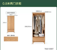 实木衣柜现代储物柜橡木简约收纳柜卧室原木风衣橱