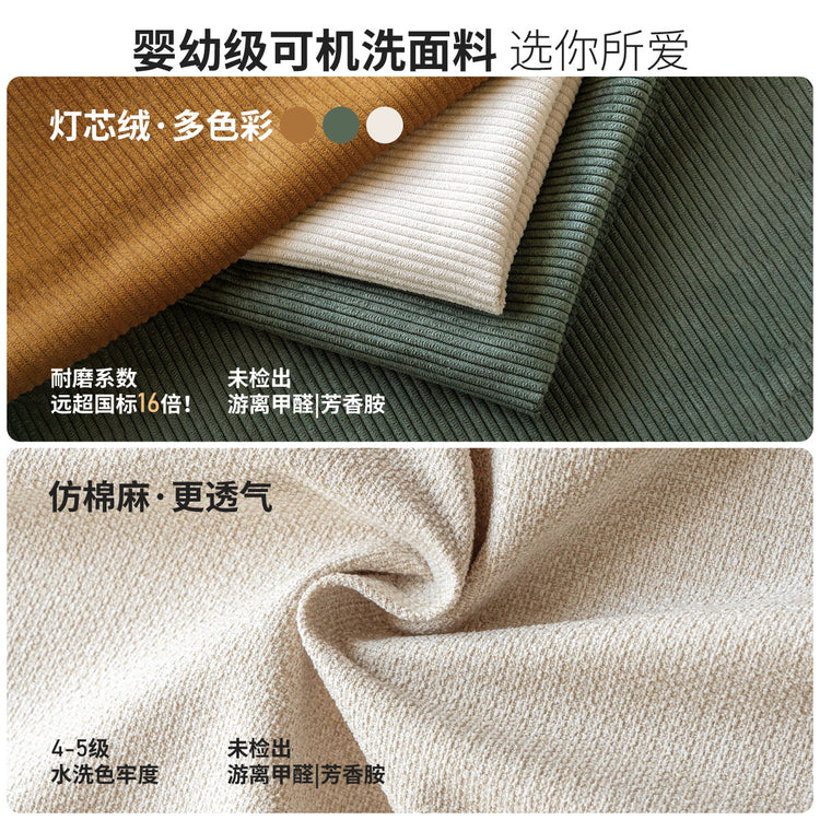布艺沙发客厅简约现代猫抓布日式复古灯芯绒直排沙发