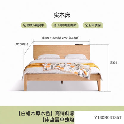 实简约白蜡木双人床北欧高床头原木床主卧斜靠床