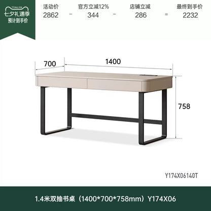 实木书桌现代简约书房办公桌轻奢风学习写字桌电脑桌