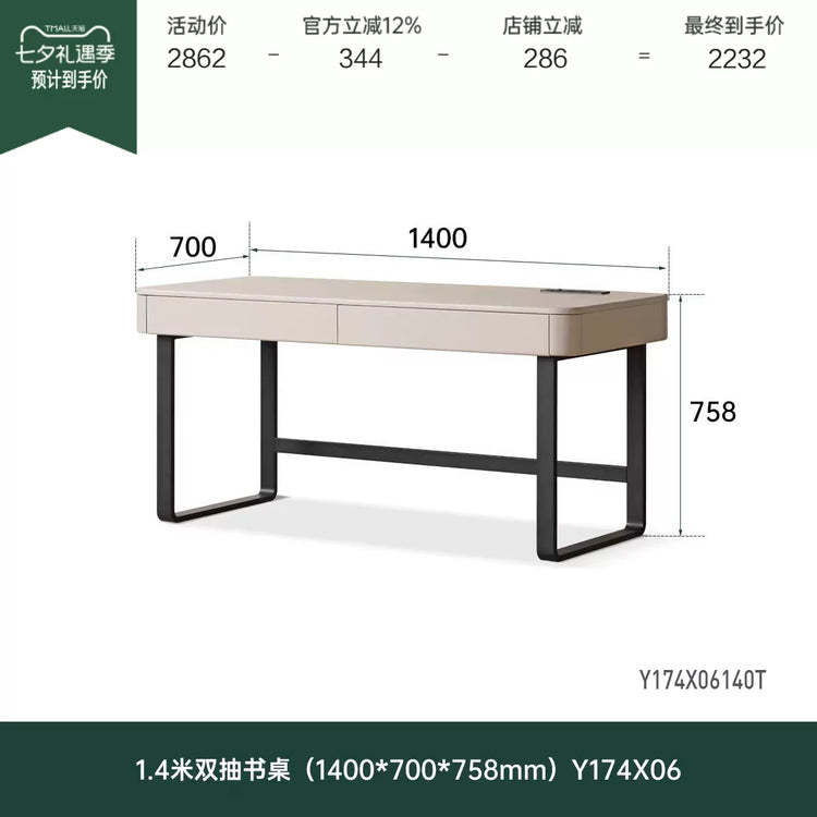 实木书桌现代简约书房办公桌轻奢风学习写字桌电脑桌
