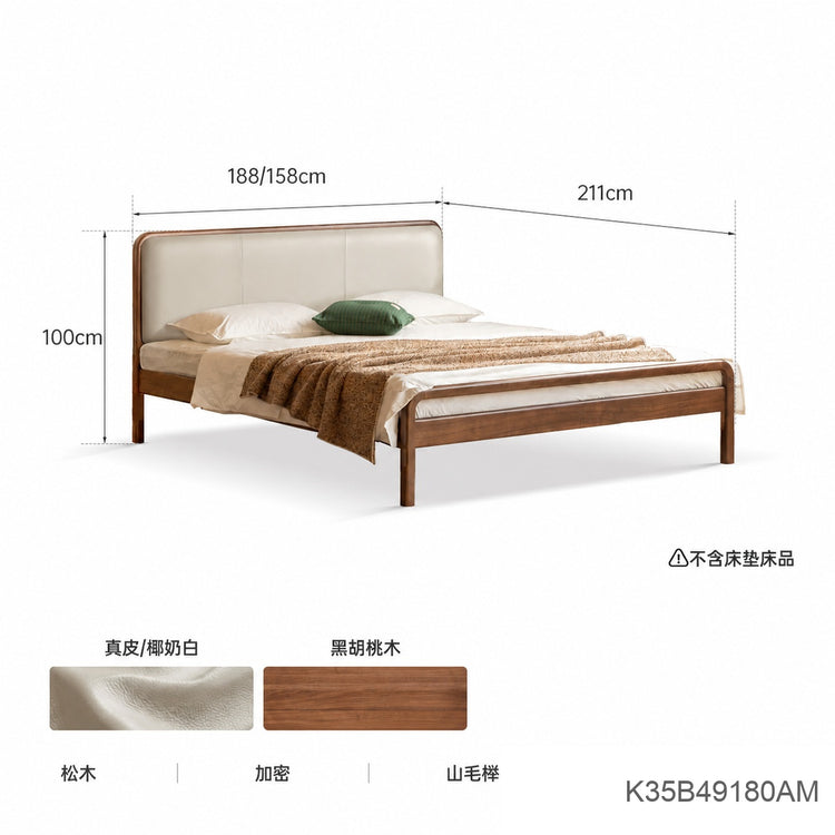 实木复古双人床黑胡桃木软包床现代大板床1.8米卧室家具