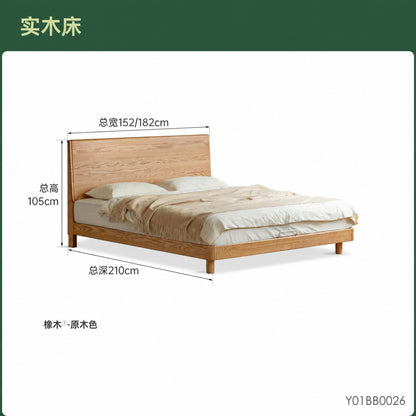 实木床现代简约大板床卧室原木风大床高床头双人床