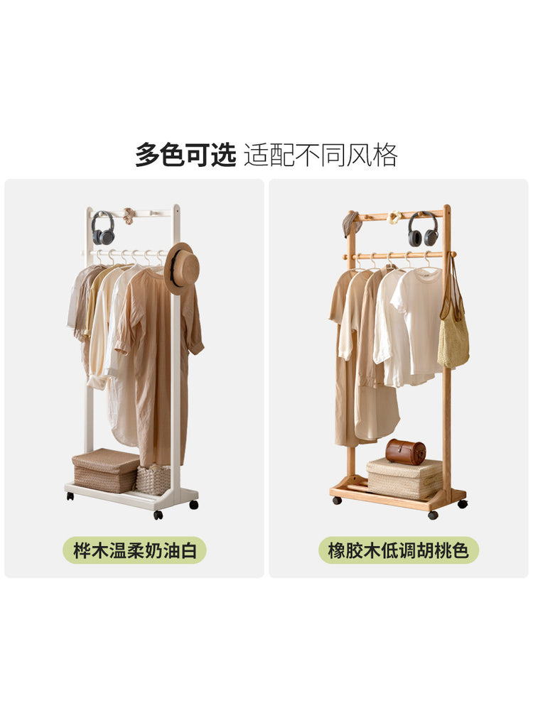 Solid wood minimalist bedroom coat rack, oak mobile clothing rack, bedside garment hanger