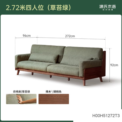 实木现代简约布艺沙发橡木小户型直排沙发