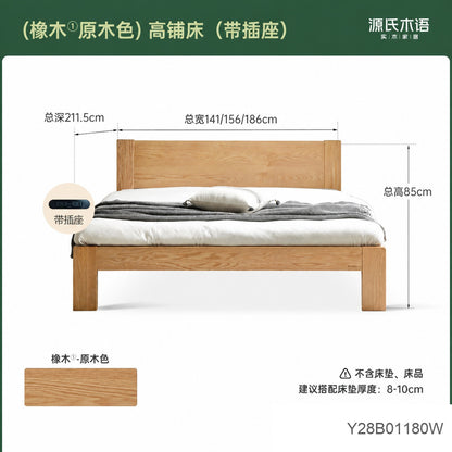 实木床现代简约橡木1.2米单人床北欧小户型卧室原木大床
