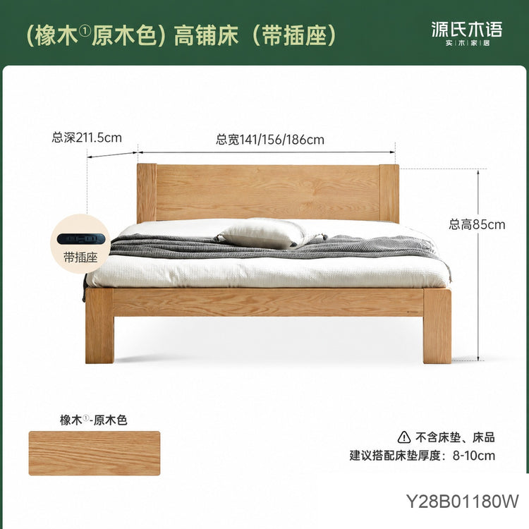 实木床现代简约橡木1.2米单人床北欧小户型卧室原木大床