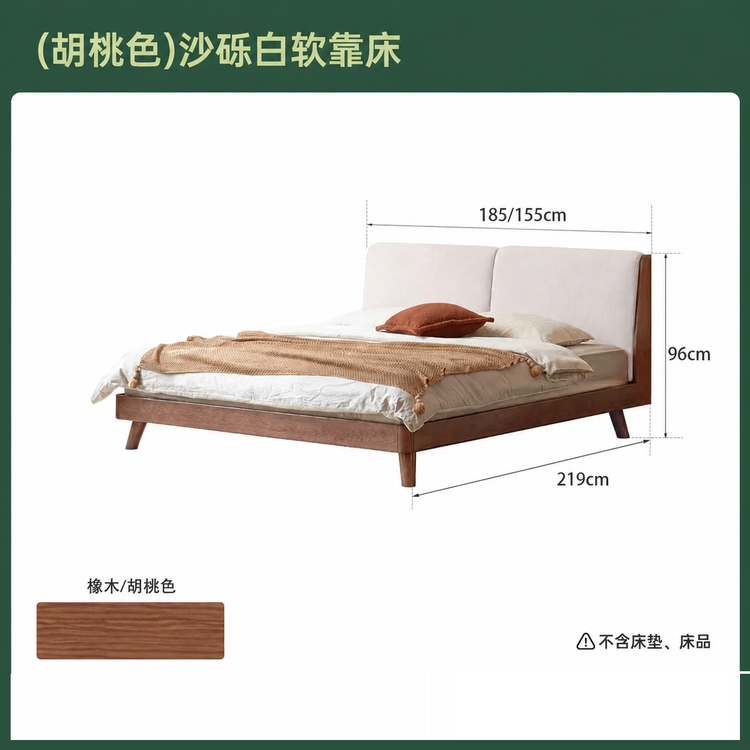 实木床橡木软包1米8双人床北欧简约现代1.5米床主卧家具