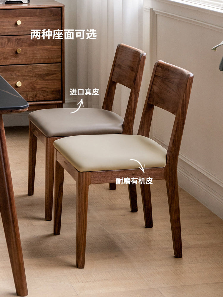 实木餐椅黑胡桃木软包舒适椅子现代简约餐厅靠背椅
