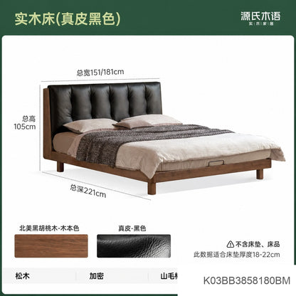 实木床意式轻奢软包床卧室黑色真皮床黑胡桃木双人床