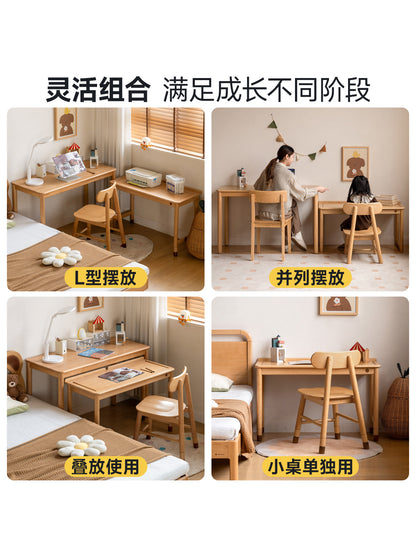 实木儿童学习桌简约课桌子母组合桌小学生书桌写字桌