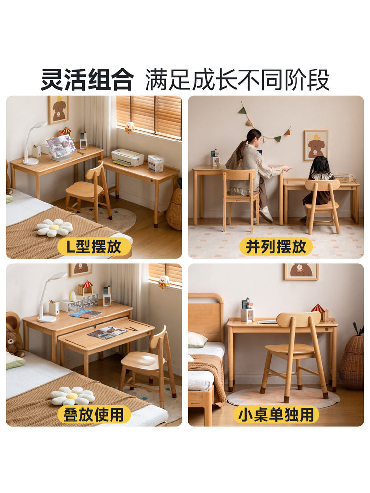 实木儿童学习桌简约课桌子母组合桌小学生书桌写字桌