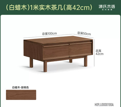 实木茶几客厅现代简约黑胡桃木茶桌小户型方形茶台