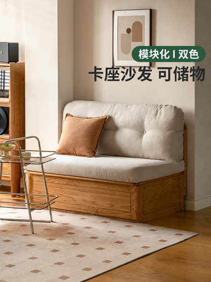 实木卡座简约橡木箱体客厅小户型落地储物布沙发