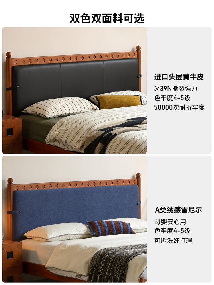 实木床卧室中古软靠床包豪斯真皮床复古1米8双人床