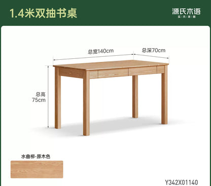 实木书桌书房带抽学习桌现代简约办公桌多功能电脑桌