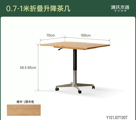 实木升降茶几客厅现代简约移动边几橡木小户型折叠餐桌