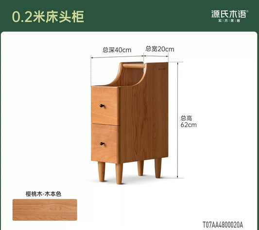 实木床头柜现代简约樱桃木储物柜卧室小户型收纳柜