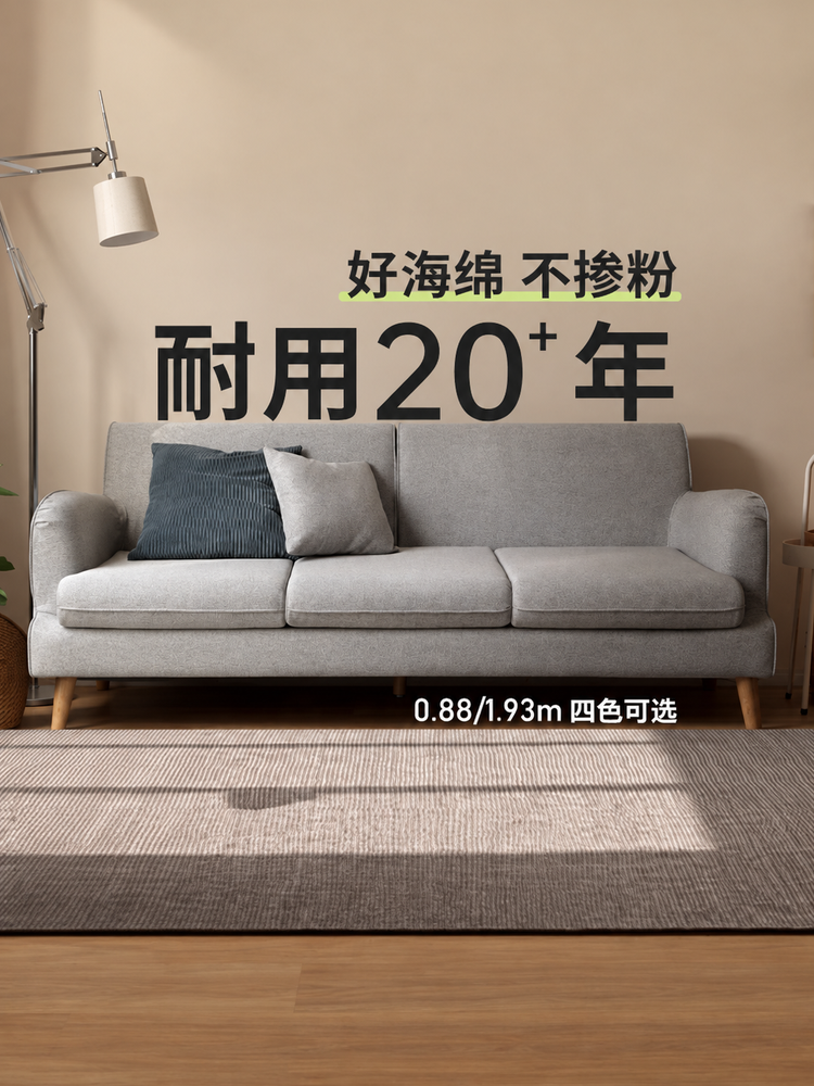 布艺沙发简约现代小户型客厅布沙发北欧三人家具组合套装