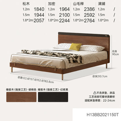 实木床包豪斯齐边床卧室胡桃色大板床小户型双人床