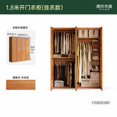 Solid wood bedroom wardrobe, vintage style cherry wood closet with integrated molding, large storage cabinet