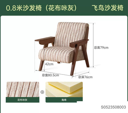实木沙发椅客厅复古千鸟格休闲椅阳台理查德单人椅