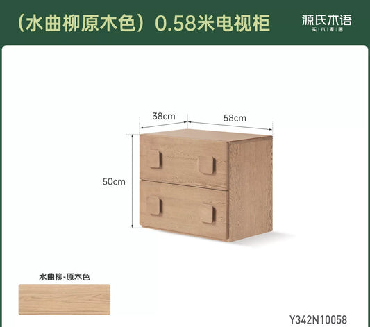 实木电视柜客厅现代简约模块组合卡门柜橡木落地边柜