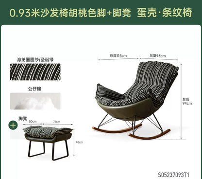 布艺沙发椅客厅复古蜗牛椅阳台休闲单人椅蛋壳椅