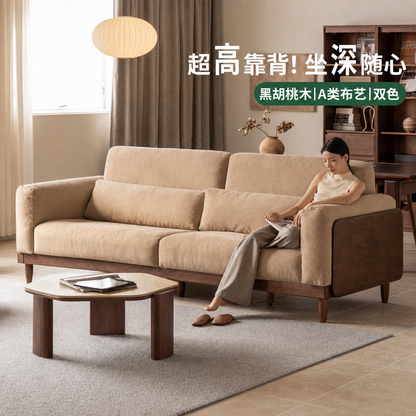 实木客厅现代简约黑胡桃直排沙发黑森林布艺沙发
