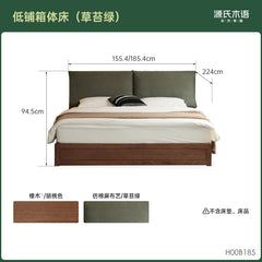 实木床现代简约橡木收纳储物床卧室双人床软包箱体床
