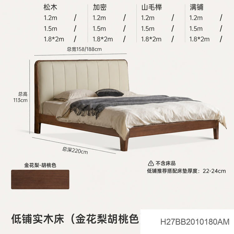 实木床现代简约胡桃色双人床卧室高床头带插座软靠床