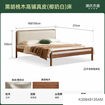 实木复古双人床黑胡桃木软包床现代大板床1.8米卧室家具