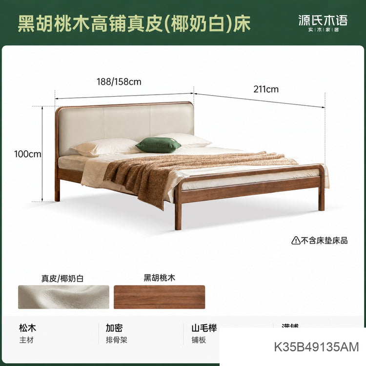 实木复古双人床黑胡桃木软包床现代大板床1.8米卧室家具