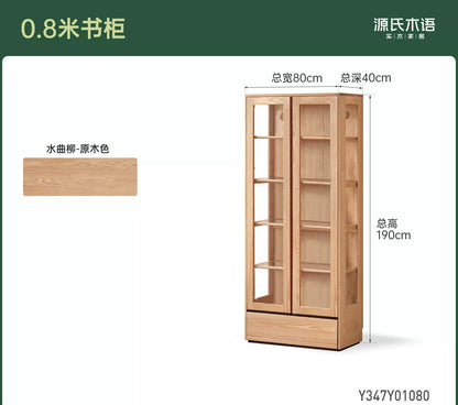 实木书柜现代简约书房展示柜原木风储物柜玻璃收纳柜