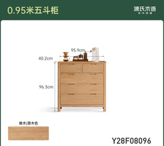 纯实木五斗柜七斗柜橡木卧室电视柜家具简约抽屉储物柜子