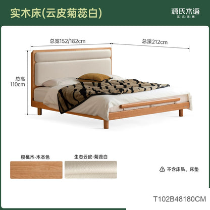 实木床现代简约软靠床卧室樱桃木布艺床1米8双人床