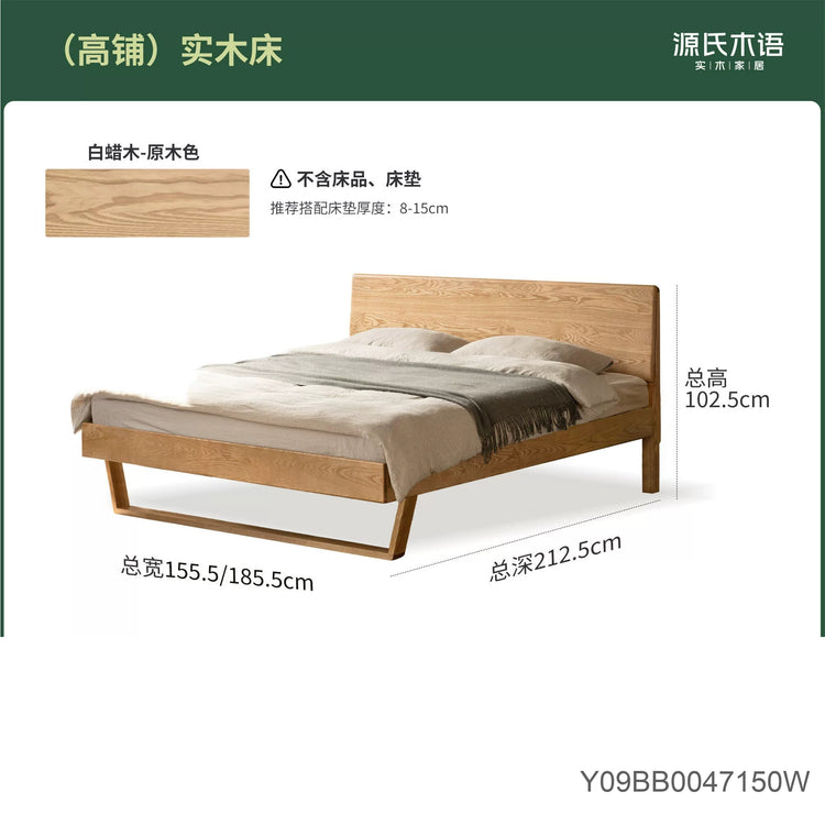 实木床现代简约白蜡木悬浮床卧室原木风1米8双人床