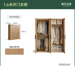 实木衣柜现代简约白蜡木衣橱卧室对开门收纳柜储物柜