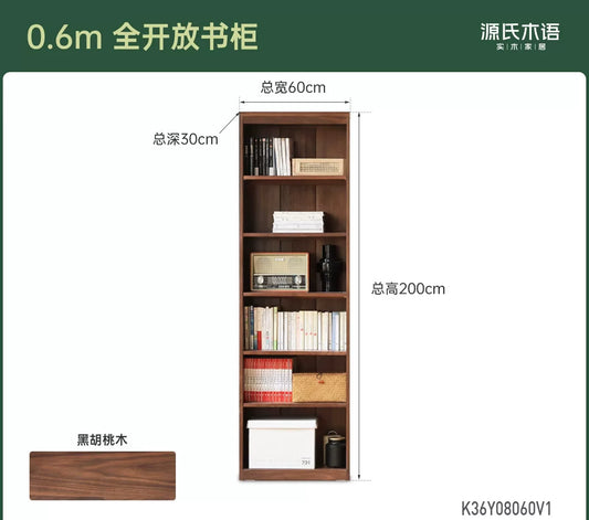 实木满墙书柜书房落地自由组合展示柜黑胡桃木收纳柜