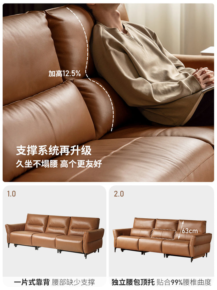 零靠墙电动客厅现代简约功能沙发高靠背真皮沙发