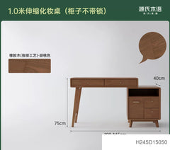 【预售20天】实木化妆桌卧室简约橡木梳妆台收纳柜一体多功能化妆台