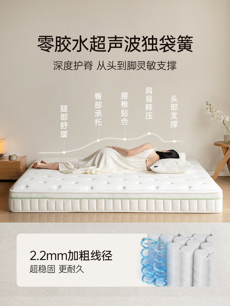 0胶水床垫铃兰独立弹簧厚垫卧室记忆棉垫防螨乳胶垫